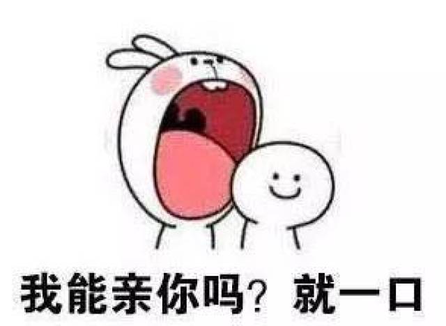 《恶作剧之吻》翻拍电影?王大陆林允这对cp画风蜜汁喜感