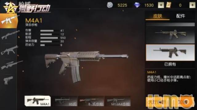 《荒野行动》m4a1超低后坐优化上线 玻璃破碎战斗更真实