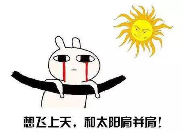 为什么今天早上起来突然感觉天旋地转,然后就像原地转