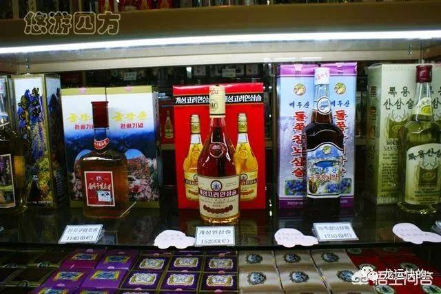 1)朝鲜的香烟和酒.
