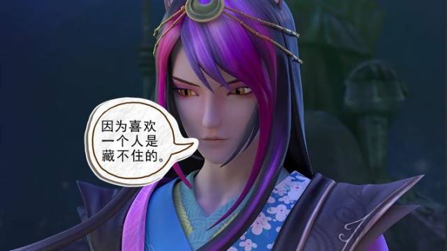 叶罗丽小剧场:颜爵要跟冰公主玩捉迷藏,可还没开始颜爵就认输了图片