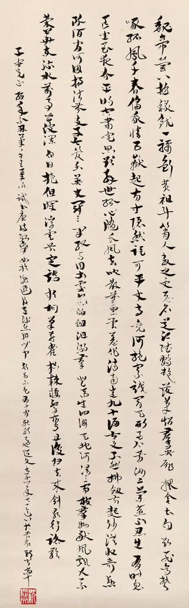 沈从文 书法 立轴纸奖 