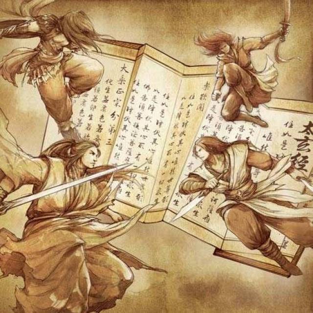 [金庸武林]穿越金庸世界存活指南-武功搭配