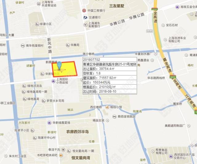 青浦区华新镇新凤路东侧25-01号地块终止出让