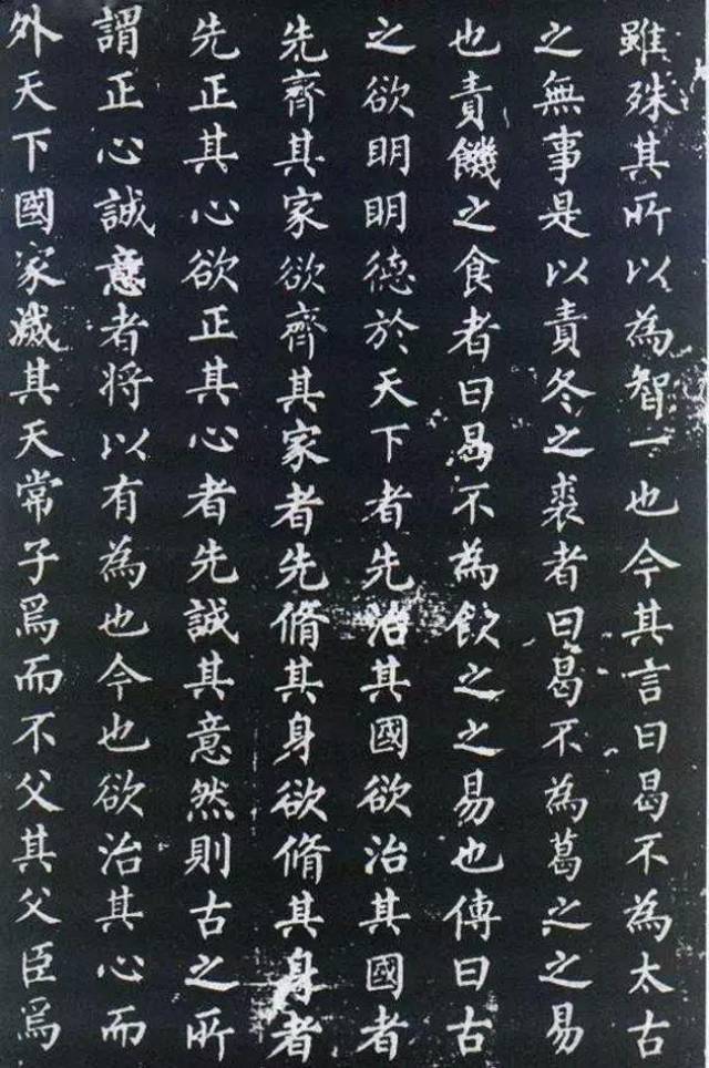 很珍贵的柳公权小楷字的书法作品,值得一看