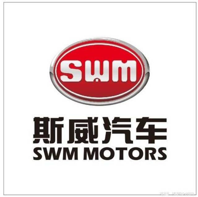 控股旗下华晨鑫源重庆汽车有限公司正式将swm应用到全新乘用车品牌上