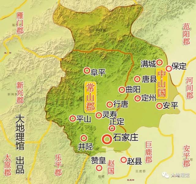 三国-常山郡-中山国 制图-大地理馆