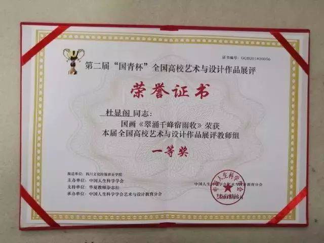 "优秀"二字,如何概括?请看过来!