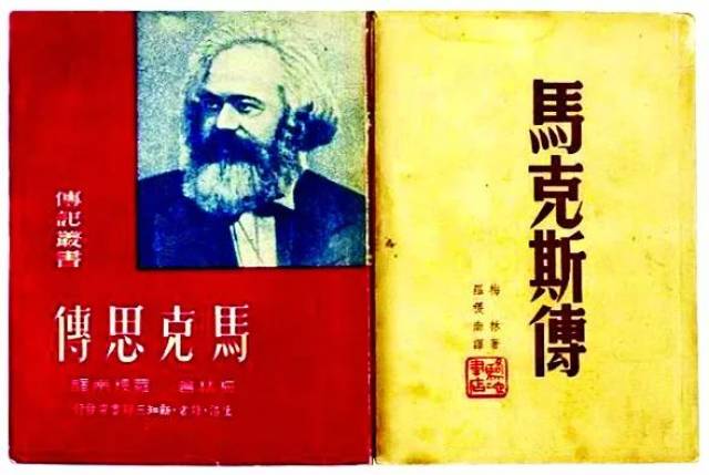 戴季陶,李季,罗稷南,他们为马克思主义做了什么 社会科学报