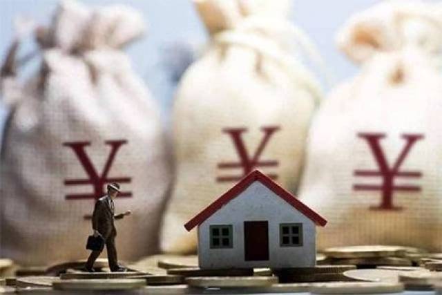 北京首套房贷款利率最高上浮30% 少数银行网点停贷