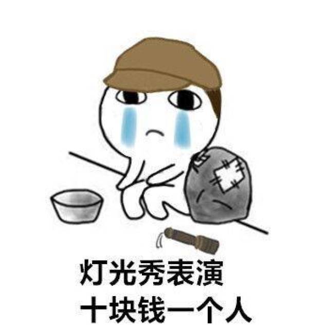 第五人格英雄讨饭表情包:暖男公主抱,十块钱一次
