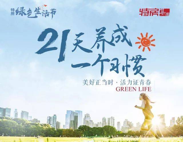 21天打卡│每一次坚持,都是为了更好的自己