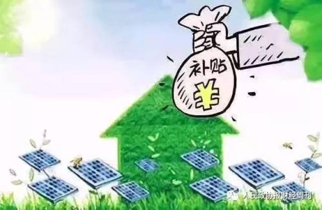 531新政发布光伏行业再出发