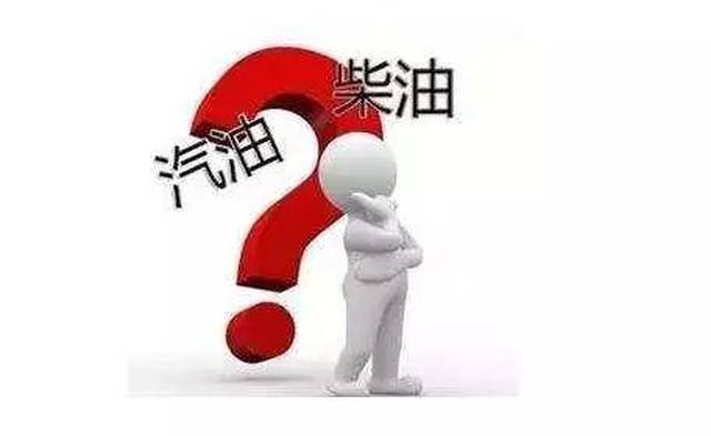 一吨原油可以炼化多少汽油?多少柴油?
