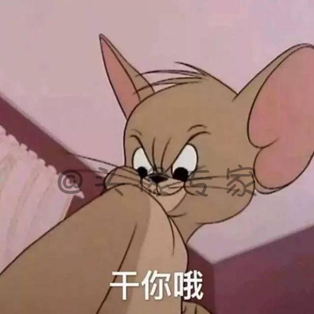 "朋友圈超火的渣女头像"