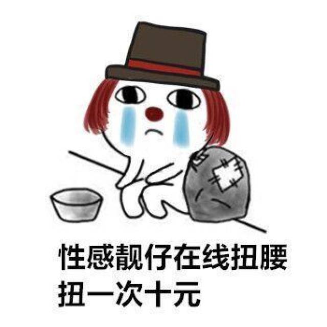 第五人格英雄讨饭表情包:暖男公主抱,十块钱一次