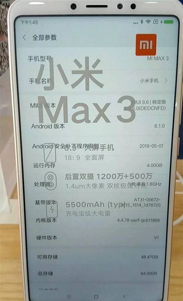 小米max 3全部参数曝光,看处理器已绝望_手机搜狐网