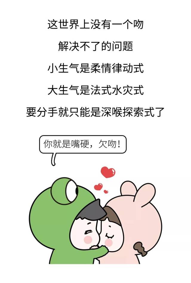 这就是160cm以下女生生气时的样子-动漫频道-手机搜狐