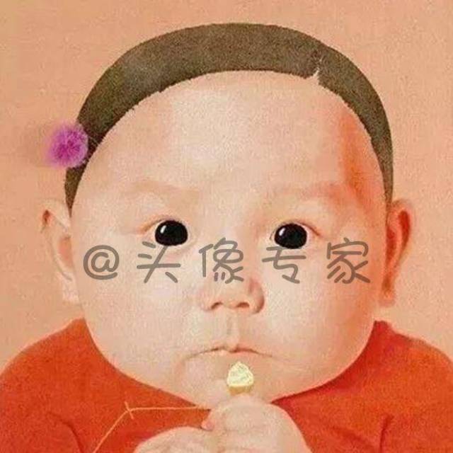 "朋友圈超火的渣女头像-动漫频道-手机搜狐