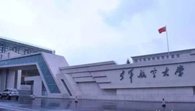 湖北省普通高考提前录取批次中,郭俊懿同学被中国人民解放军空军航空