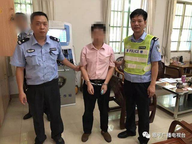 容留吸毒害人害己!恩平这些人栽了