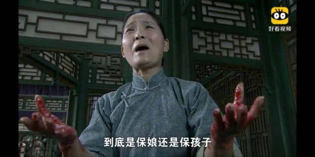 打狗棍:秀儿拼命生下戴若男,长大却成了把鬼子带进热河的白眼狼