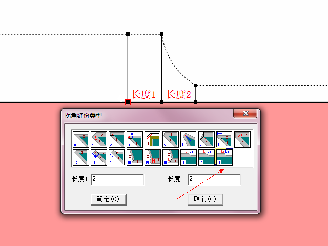 富怡服装cad打版软件六种缝份类型