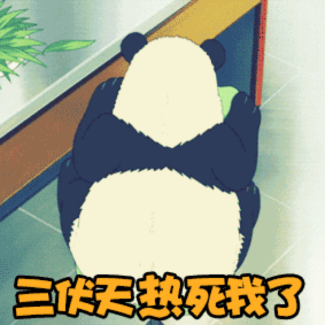 这40天将是一段相对凶险的日子