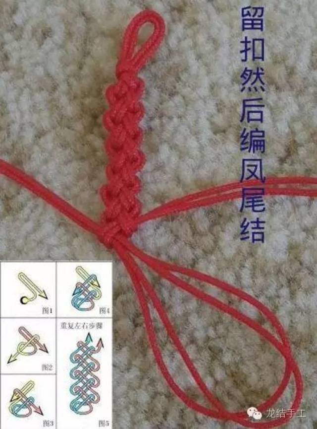 【趣味diy】双线表带结手链教程【龙结手工】