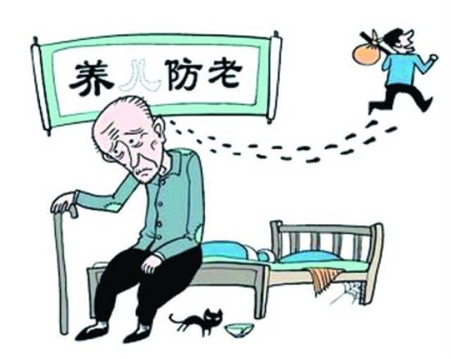 走向中年的80,90后,再不理财就没钱养老啦