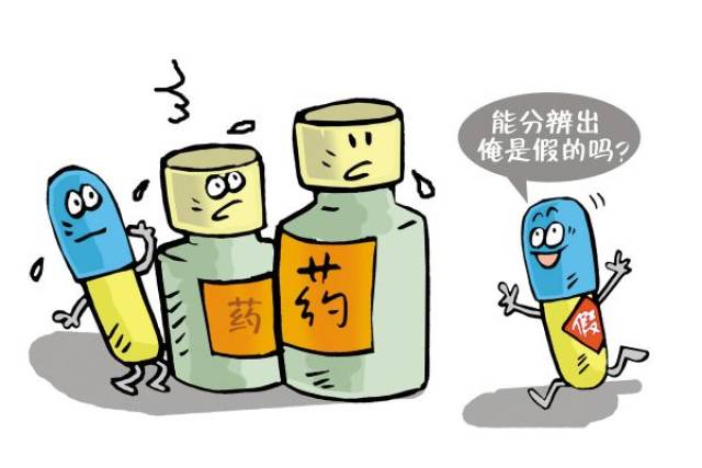 壹药网教你如何分辨假药劣药