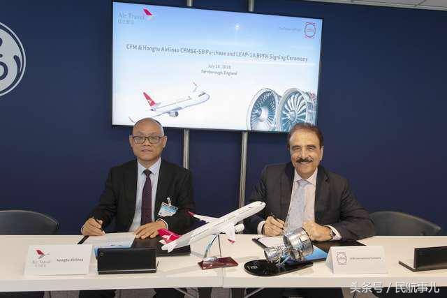 红土航空与gecas及cfm签署一揽子飞机租赁与维修协议