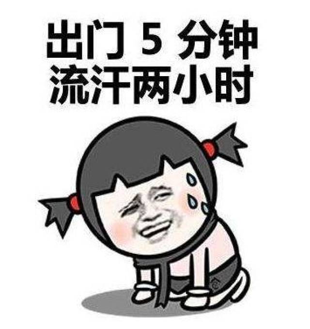 这事严重了!一年中最热的40天来了,这七件事千万别做