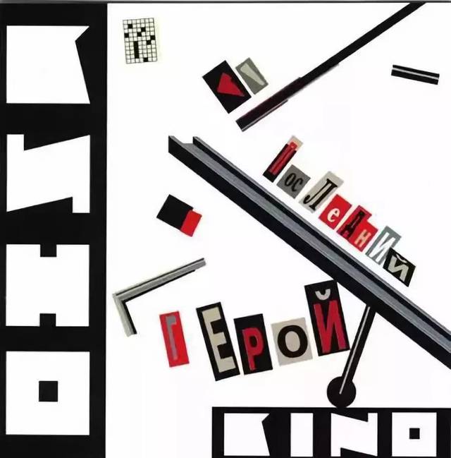 苏联的摇滚教父也姓崔,这两个崔姓青年之间,存