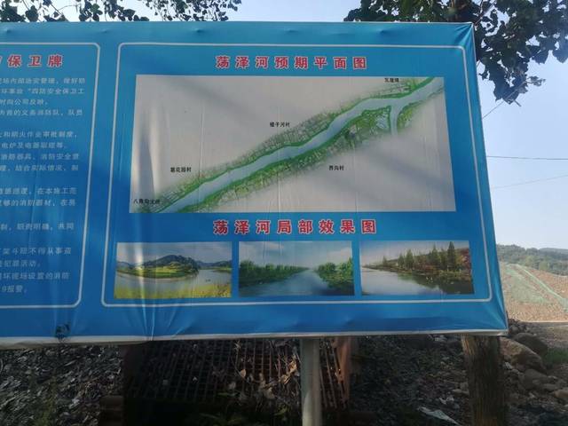 鲁山县两名中学生滑入沙河深坑不幸溺亡