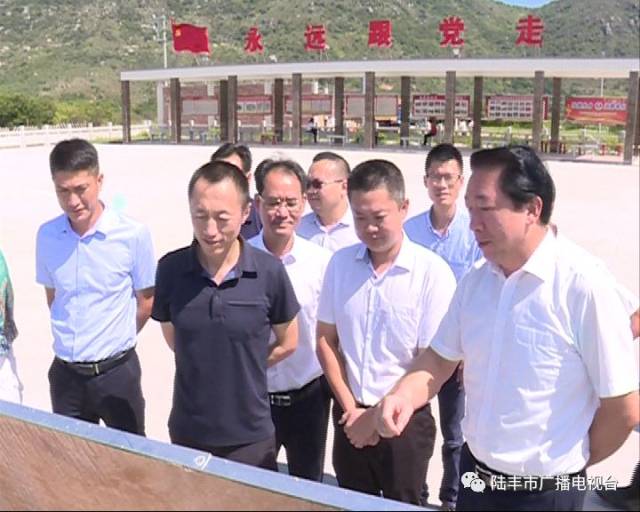万科公司到陆丰市金厢镇考察乡村振兴建设项目!
