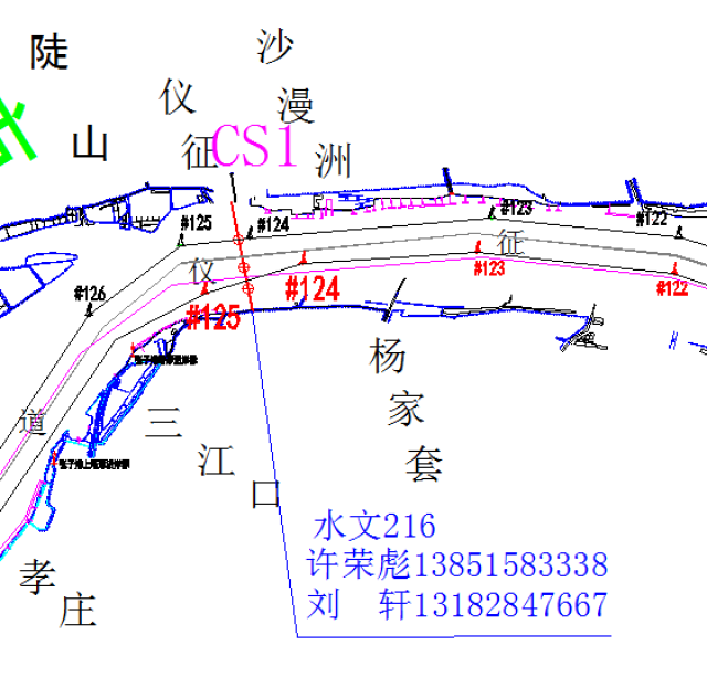 长江南京以下12.5 米深水航道二期工程动态监测第七次水文测验