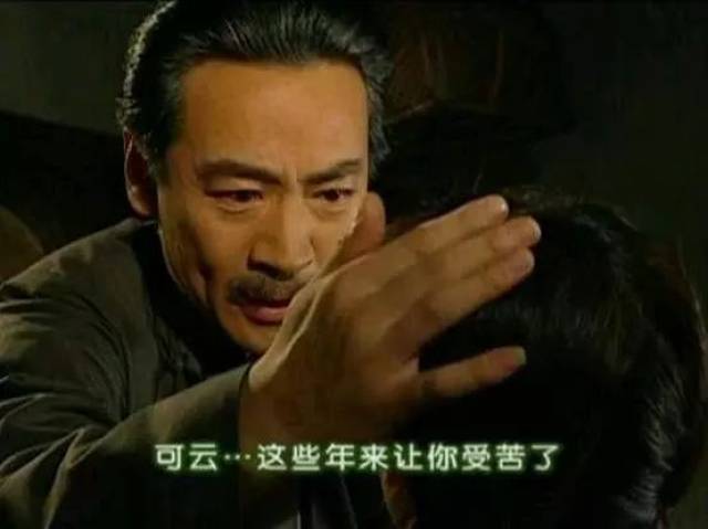 司令大人救救我的孩子!"引发可云两次发疯