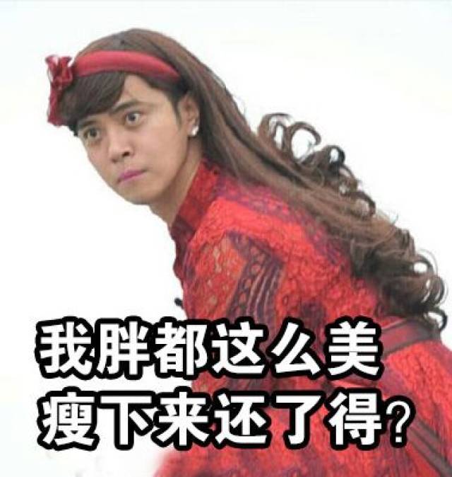 原因是,他有一天没有禁住诱惑,犯脑残从电视购物里买了个电动减肥秦海璐瘦身操图片