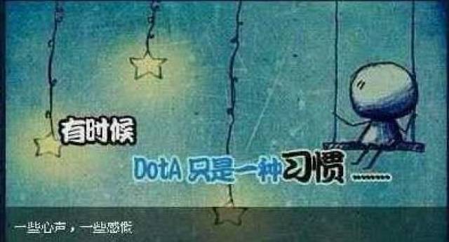 dota2:心理战术的运用!教你如何艺术的嘲讽