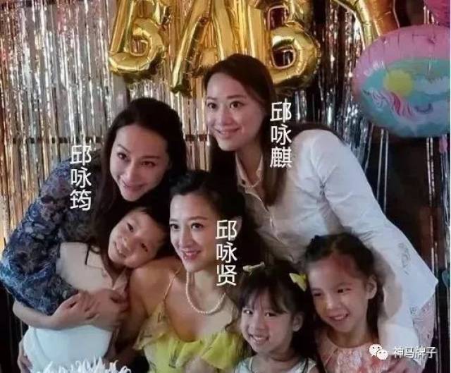 香港顶级阔太聚会,徐子淇,李嘉欣做陪衬,c位女主什么来头?