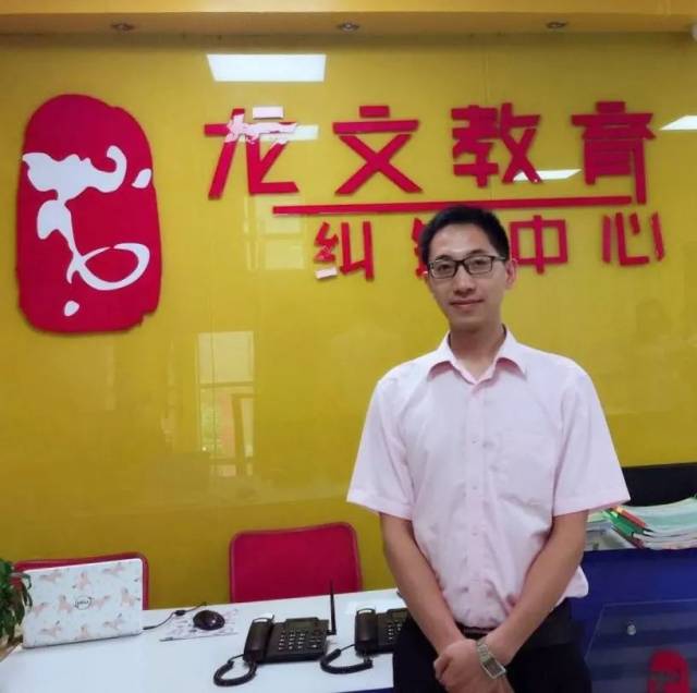 新学年,龙文教育四大专题讲座全力为您保驾护航!