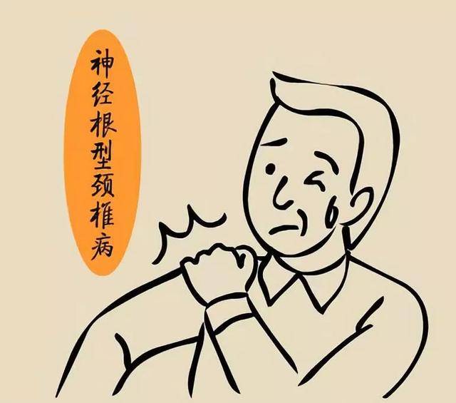 「疼痛说」颈椎疼痛是小事?疼你身上试试!