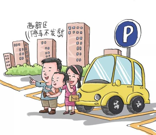 看漫画读新闻 一周新闻漫漫谈