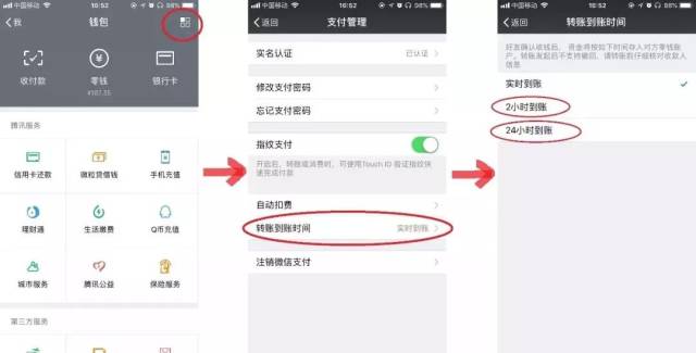 微信转账转错9万元,被对方拉黑,求助腾讯竟收到这样的
