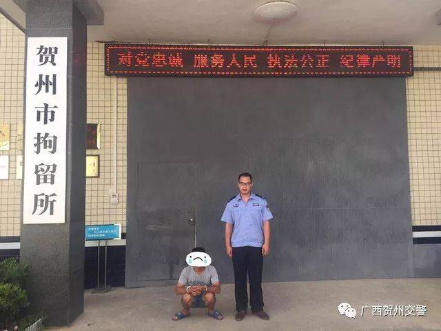 贺州一男子因在发布了这样一条朋友圈,被邀请到拘留所