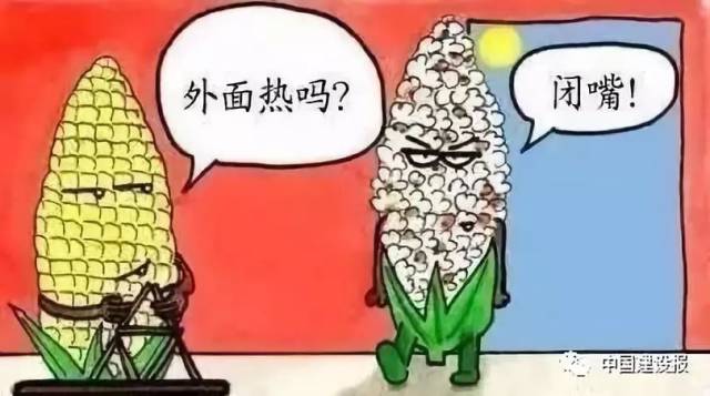进入暑伏天,全国各地迎来了"出门5分钟,流汗2小时"的闷热天气.