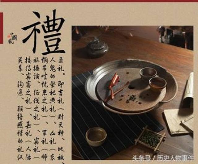 古代君子的"六艺五德"都是什么?你能做到几个