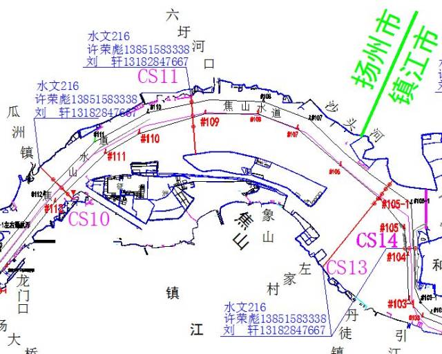 长江南京以下12.5 米深水航道二期工程动态监测第七次水文测验