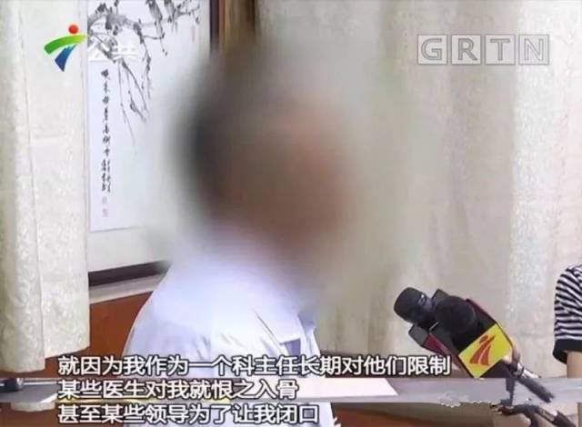 电视台曝光：科主任实名举报医生集体受贿，两